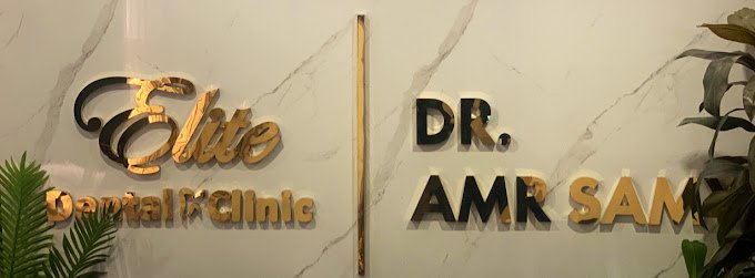 Elite Dental Clinic BY Dr Amr Samy